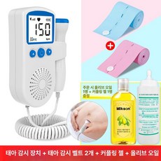도플러 태아심음측정기 초음파 커플드 가정용 영어, 콤보 패키지 블루 범용 대용량 타이어 1쌍