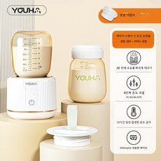 휴대용 젖병 워머 급속 가열 무선 자동 온도유지 보조용품, 1개, 진주 화이트 배터리+PPSU 젖병