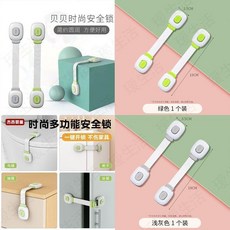 兒童安全鎖 防護抽屜鎖 嬰兒防夾手鎖, 1個, 溫柔灰 新陞級鎖住危險 #,1個裝