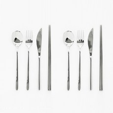 르리에 모던 커트러리 디너 2인 세트, 실버, 스푼 2p + 포크 2p + 나이프 2p + 젓가락 2p, 8개