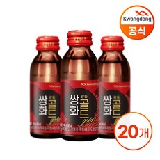 광동 쌍화골드, 100ml, 20개