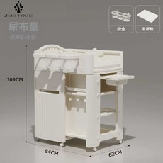 智比樹嬰兒尿布臺寶寶護理臺換尿布臺可移動新生兒撫觸洗浴嬰兒牀, 尿布臺+餵養臺+收納架+乳膠墊+掛藍