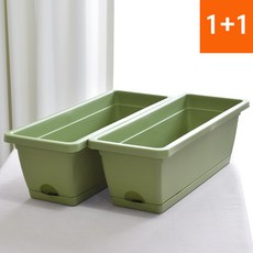 베란다텃밭 모던 플라스틱화분 플랜트박스, 모던 그린(대) X 2P