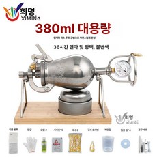 하루의정 미니뻥튀기기계 미니뻥튀기기계파는곳 간식, 업그레이드 380ml1.45kg304 스테인리스스틸