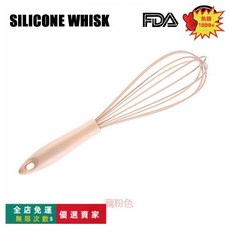 316不銹鋼打蛋器 手動家用烘焙攪拌棒 打發奶油打雞蛋器, 藕粉色, 1個