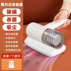 얼룩 카페트 흡입 표준형 단일필터 카펫 유니소 쇼파 패브릭소파청소, 1 스탠다드핏 싱글필터