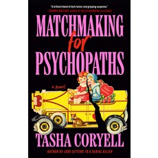 (英文圖書)Matchmaking for Psychopaths 平裝版, Berkley Books, English