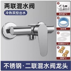 甄選好物 精銅鋼琴烤漆冷熱水龍頭淋浴花灑套裝 多功能沐浴享受, 1個, 304不銹鋼【兩聯款】帶配件