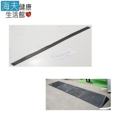【海夫健康生活館】斜坡板專家 門檻前斜坡磚 輕型可攜帶式 橡膠製, 1個