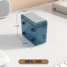 便攜透明資料線收納盒, 藍色, 1套