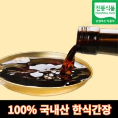 [정하우]직접 담근 시골집 재래 조선 간장, 1개, 500ml