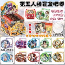 臺灣出貨 動漫新款二次元吧唧徽章盲袋 11個不重複熱賣穀子盲袋拆拆樂週邊, 1個