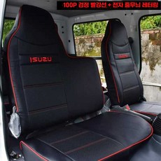 스파크 시트 앞좌석 스파크전용시트 제품 2P 커버, 1개, 20. 경량 KV600 차콜린넨
