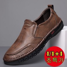 1/1+1 남성용 캐주얼 신사 쿠션 프리미엄 가죽 컴포트 웰트화 발편한 구두 정장 웨딩 정장 남자구두 초특가