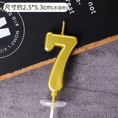 50個金色數字蠟燭蛋糕插件無煙獨立包裝燙金兒童生日烘焙裝飾配件熱賣中, 新款金色數字蠟燭7 50個, 1個