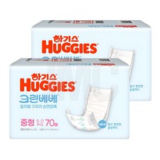 하기스 크린베베 (일자형) 중형 공용 70매 x2개, 3단계, 140매