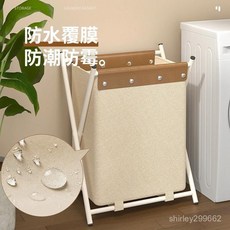 臟衣簍家用高顔值輕奢臟衣籃可折疊臟衣服收納筐衛生間浴室洗衣籃 98VD, 內衣掛籃：白色【可選配】,高顏值/輕奢/大容量/可摺疊口簍