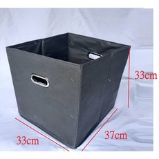 E元堂 收納箱 多功能置物整理箱 居家收納 灰色 33x37x33公分, 1個, 灰色33x37x33(kallax可用)