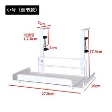 超值 桌下收納架理線盒理線架數據線收納電線插座路由器免打孔桌面收納 副廠商品, 白色小號 調節款, 1個