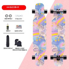 여성 프로 스트리트 롱보드 로드 청소년 댄스보드 성인 남녀 4륜 롱보드 보드 크루징 입문용 전동 댄싱 다운힐 초보자 트릭 장거리 롱보드 안정감 남성용 여성용 청소년 성인보드, 1개, 무지개 유니콘