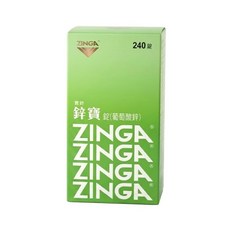 ZINGA 鋅寶錠, 1盒, 寶齡富錦 鋅寶錠240顆/盒, 240顆
