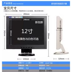 미니모니터 소형 보조 10인치 소품 플스용모니터 일반형 미니 온도 2560x1600 서브, 9 12인치 고화질 모니터 TV USB, 세컨드