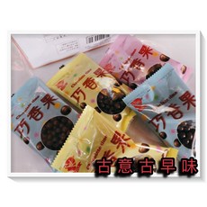 古意古早味 巧香果巧克力風味米果 (5包裝/每小包21g), 1個
