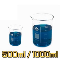 중학교 과학 실험실 유리 비이커 500ml 과학실험 초등학교 경질유리