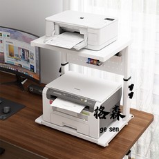 格森 桌下打印機桌上置物架 辦公室複印機移動支架 增高收納架, 調節底座款（50/60高度調節）,長45cm寬36cm（贈送層板託）, 1個