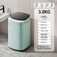 리리아누 소형세탁기5kg 소형세탁기5kg~7kg, 3.8KG 하이스카이블루 2 등급 에너지 블루라이트, 기본 모델명/품번