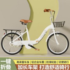 折疊車 平衡車 代步車 滑板車 自行車 新款兒童自行車中大童10-15歲通用初中生校園代步淑女通勤可折疊, 1個, 18寸,裸車架（無輪子）慎拍