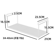현관 슈즈랙 조립식 선반 걸이형 거치대 틈새 신발정리, 24-42cm 짧은 판 표면 화이트, 1개