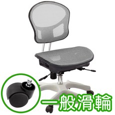 GXG 兒童成長椅 網布材質 適用5-12歲以上, 銀灰色-滑輪, 1個