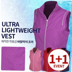 등산 등산장비용품 초경량 기타등산용품 여성 등산장비 아웃도어 나일론, 레드+네이비／95, 레드+네이비