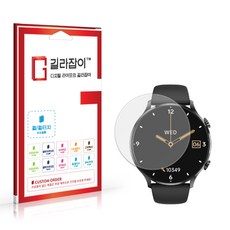 [길라잡이] 와피크 스마트워치 풀커버 액정보호필름 2매, 1세트