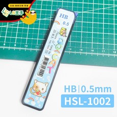 大容量自動鉛筆芯 0.5mm 共4款, 1個, 自動鉛筆芯 HB 48卡/盒