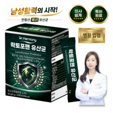 [병원입점 특허] 전립선 유산균 닥터하모니 락토포맨 블랙마카 아르기닌 아연 남성 활력 영양제, 1개, 30회분