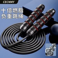 哆哆購 跳繩 鋼絲健身運動 負重成人學生中考訓練, 1個, sSS競速級六軸承【6倍減脂】,工業級鋼絲繩-【雙色柄：黑+綠】-閃電發