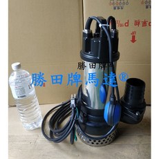 E 勝田 2HP 3吋 污水沉水泵浦 (含浮球) - 污水泵浦 沉水泵浦 水龜 沉水馬達 抽水機 抽水馬達 灌溉泵浦, 1個, 單相220V,沒有統編