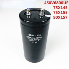 히타치 캐패시터 볼트 타입 400V 필터 450V 인버터 6800UF 6800 수입, 75X145mm450V