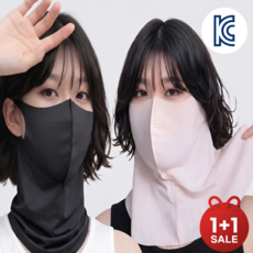 위터온 1+1 롱넥 자외선차단 스포츠 마스크 라이프 스타일 골프 등산 냉감, 1개, 블랙+스킨핑크