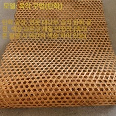 대나무라탄 매트 다다미매트 카페트 수제 1x10m, 육각 구멍 1.2x10m 카보나이즈드