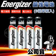 Energizer 勁量 3號/4號 鹼性電池, 1個, 3號 AA (單顆入), 3號 AA