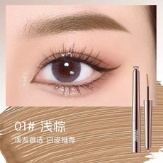 梅子醬染眉膏 防水持久不脫色粉棕自然立體野生眉筆 新手適用不暈染, 1個, 1#, 淺棕色（淺髮首選 白皮推薦）