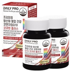 DAILYPRO 輔酶Q10 Plus保健膠囊, 60顆, 2罐