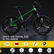 어린이 자전거 경량 변속 학생용 아동 마그네슘 합금 주니어 바이크, 20인치, 1cm, 마키노 블랙그린 일체형 휠
