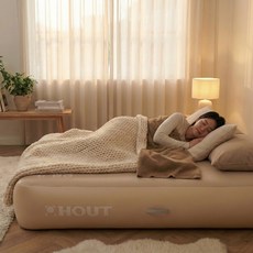 하웃 클라우드 캠핑 에어 매트 침대 자충 소파 베드 더블 퀸 2종 + 에어건포함 내추럴베이지 (이중공간지), 네추럴베이지 35cm