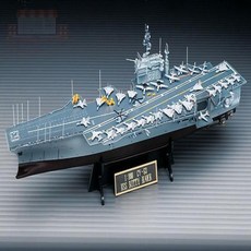 프라모델 1대800 CV63 키티호크 조립완구