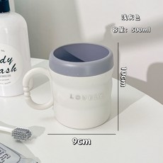 Lovely 加厚洗漱杯 500ml, 加厚耐摔【淺灰色】1個裝,401-500ml, 1個