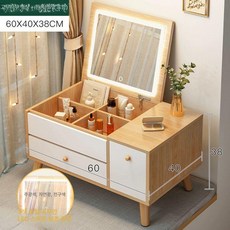 북유럽 원목 미니 좌식 탁자 접이식 티테이블 접이식, 집회, 지능형 3색 조절 거울 고무나무 + 흰색 60CM